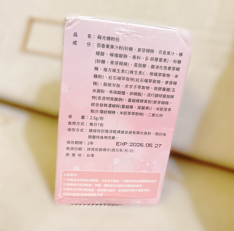 試用